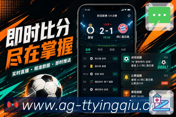 官方App下载完整比赛周期