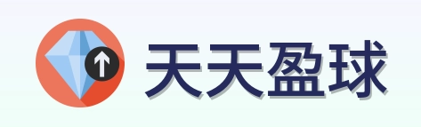 天天盈球 Logo